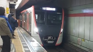 都営地下鉄浅草線5500系5502F特急京急久里浜駅行き人形町駅到着(2022/11/30)