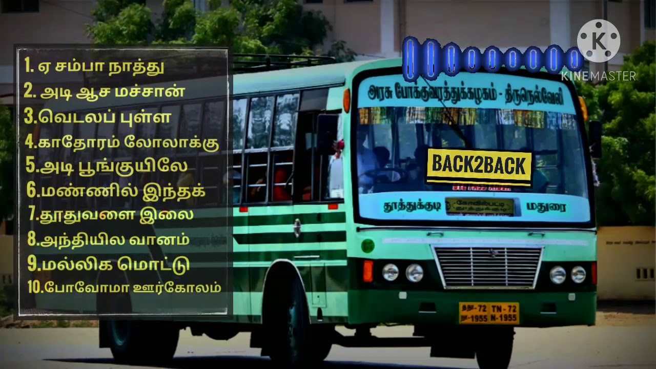 bus travel songs tamil