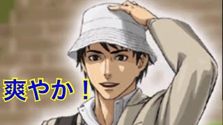 《実況》追悼 内田康夫DSミステリー 浅見光彦シリーズ「副都心連続殺人事件」をプレイ #1 内田康夫 検索動画29 《実況》追悼 内田康夫DSミステリー 浅見光彦シリーズ「副都心連続殺人事件」をプレイ #1 内田康夫 検索動画 29