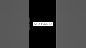#قرآن #سورة_الكهف #اسلام_صبحي #اكسبلور #قران_كريم #اكسبلور_explore #explorepage #quran #explore