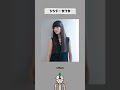 170cm以上ある女優👩🏼