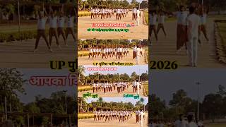 🙏💯|| Up Police cut off 🚨#uppolice #motivation #exam #youtubeshorts #viral #shorts #cutoff #training