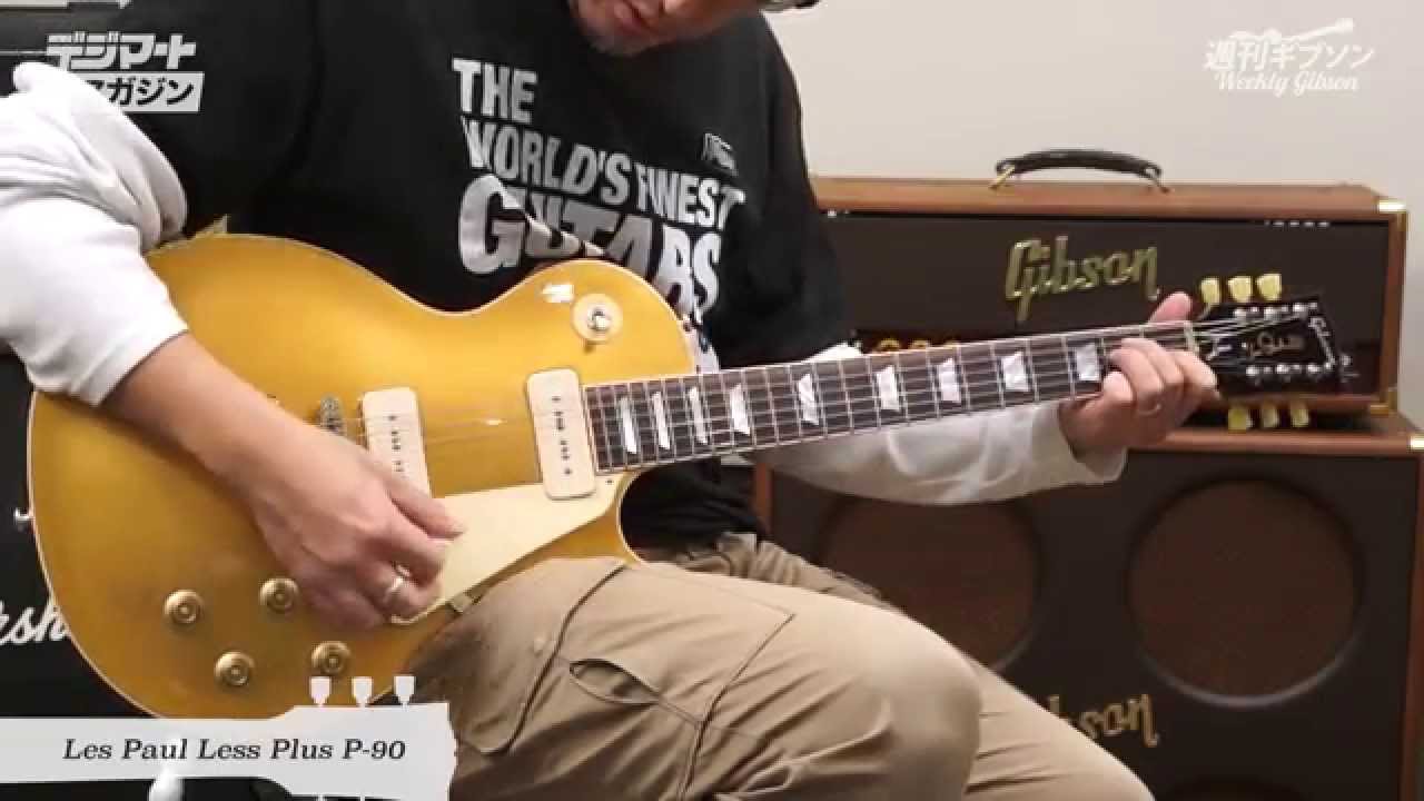 週刊ギブソンvol 44 Gibson Usa Les Paul Less Plus P 90 Youtube