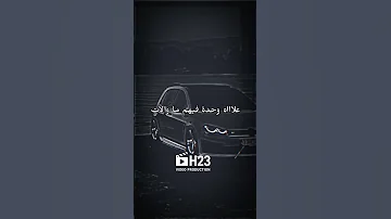 يقولو دنيا دالات علاه فينا كالات Cheb Mirou اكسبلور 