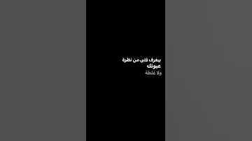 بيغرف قلبي من نضرة شاشة سوداء 