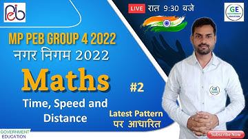 MP PEB GROUP 4 💥 & NAGAR NIGAR  2022 || Maths - Time, Speed and Distance #2 || #group4 #jitendrasira