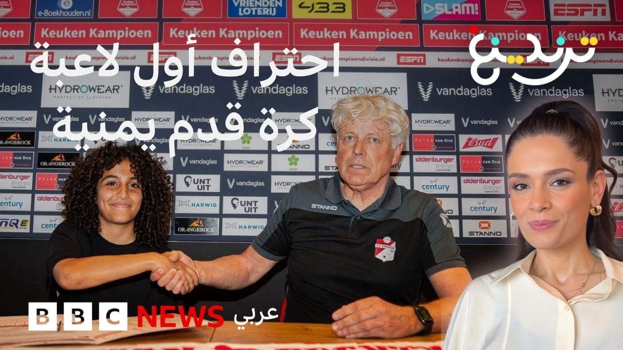 �� ��� ��� ������.. ������� ���� ������� ����� ��� �����
 - نشر قبل 9 دقيقة