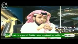 نقاش محمد الذايدي و عبدالعزيز المريسل عن عدد بطولات النصر من 1998-2014