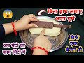         kitchen tips  roti  chapati  money saving tips