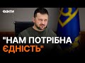 &quot;ЄВРОПА не має ПРОГРАТИ у ГЛОБАЛЬНІЙ КОНКУРЕНЦІЇ!&quot; Виступ ЗЕЛЕНСЬКОГО на саміті ЄВРОРАДИ