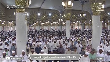 عشاء الجمعة|للشيخ عبدالله البعيجان 13-11-1444هـ |سورة العلق و القدر و العاديات