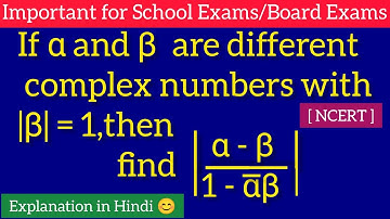If α and β  are different Complex numbers with |β| = 1,then find modules of β - α divided by 1 - αβ