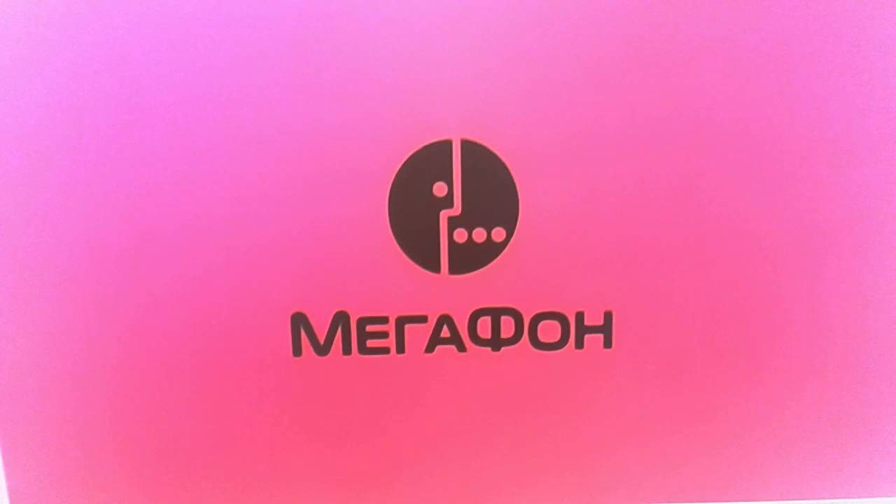 Установить значок мегафона. МЕГАФОН логотип. МЕГАФОН логотип 2020. МЕГАФОН логотип новый. Заставка МЕГАФОН.