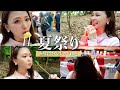食べまくりのお祭り🎐最高な夏が始まる予感！！