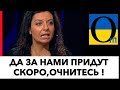 «МЫ ХОТЕЛИ ЦВЕТЫ, А НЕ ДЖАВЕЛИНЫ!» ИСТЕРИКА СИМОНЯН! ЕЕ УЖЕ НЕ УЗНАЮТ