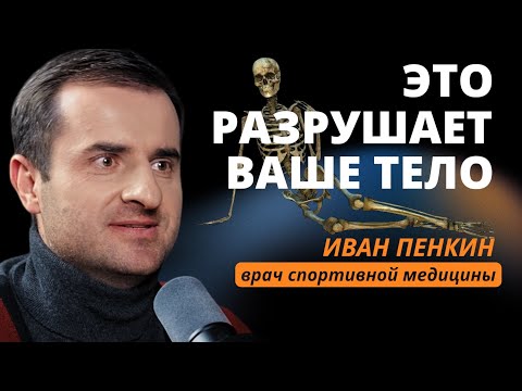 Повседневные привычки разрушающие
