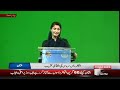 🔴LIVE: Maryam Nawaz Addresses Ceremony — Major Message to the Nation! | Express News