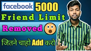 Facebook 5000 Friend Limit Removed - Add More Than 5000 Friends on Facebook - Editing Expert screenshot 4