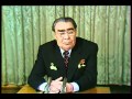 Brezhnev - 1979 - Pozdravlenie s Novym Godom.wmv