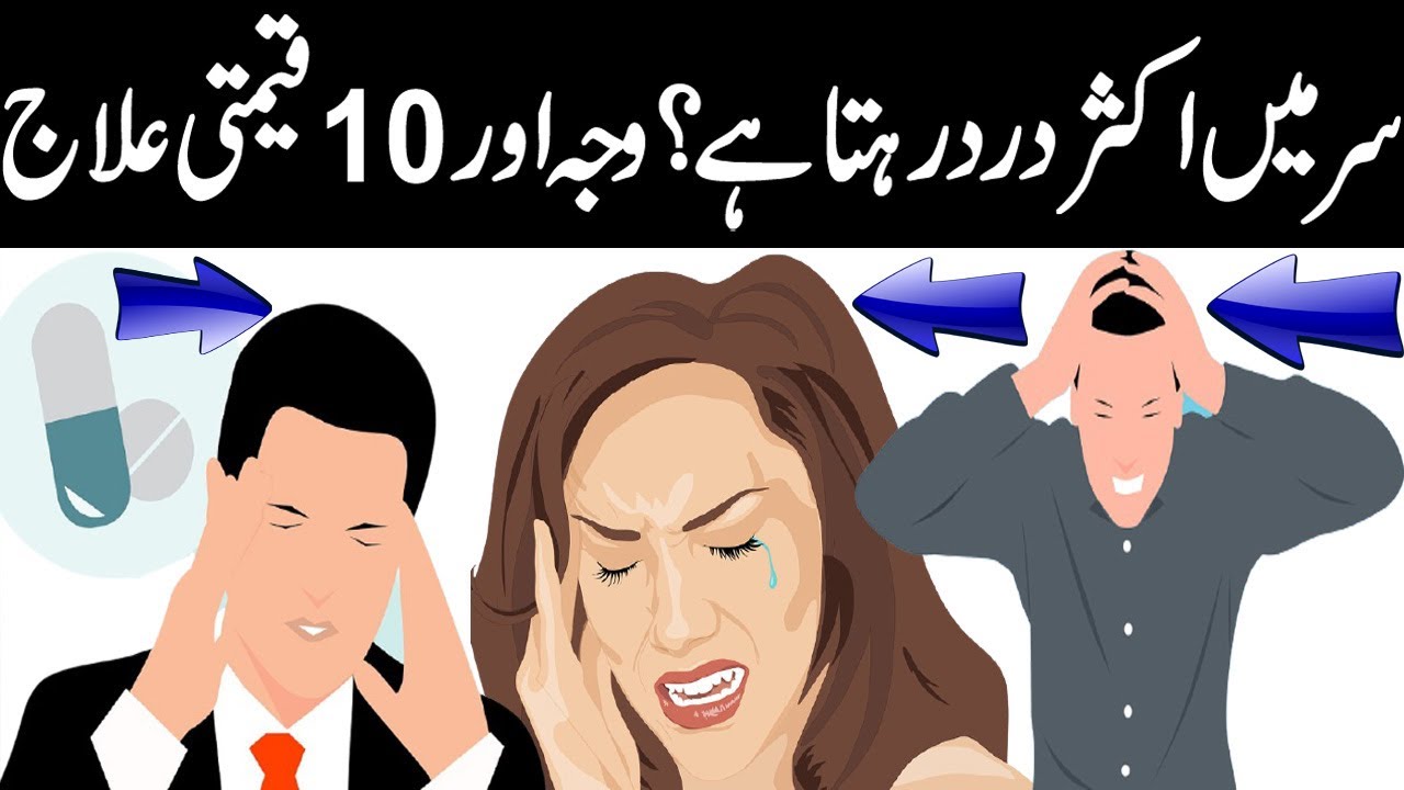 Headaches Frequent Headaches Reason And 10 Valuable Treatments Head