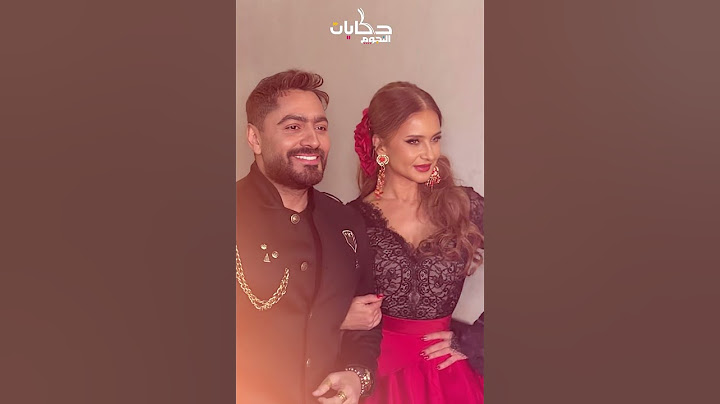 معجبة بحفلة تامر حسني تقلد طريقة غناء نيللي كريم