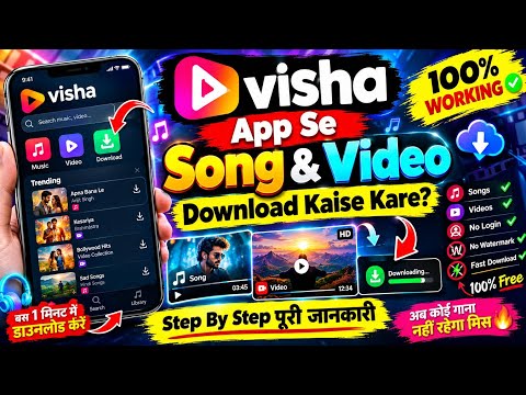 🔥 How to Download Songs & Videos Using Visha App? | Easy Method 2026