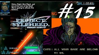 Let's Play Project Sylpheed Part 15 All Your Base Now Belongs To Death