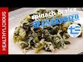 Spanakorizo ( Spinach & Rice )  | Greek Recipe |  | Healthylicious