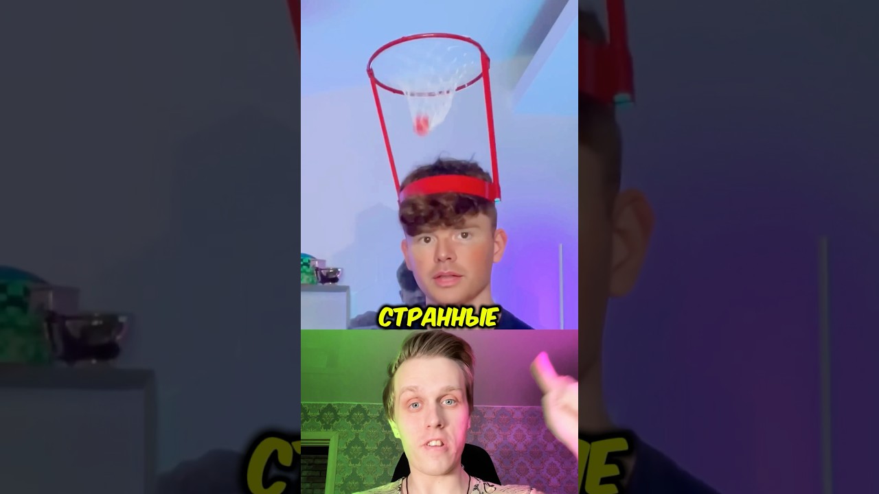 Самые странные товары из интернета! 