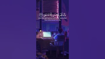 اكتب شيء تؤجر عليه القارئ اسلام صبحي