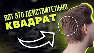 Как легко стричь квадратные слои в мужской стрижке!?