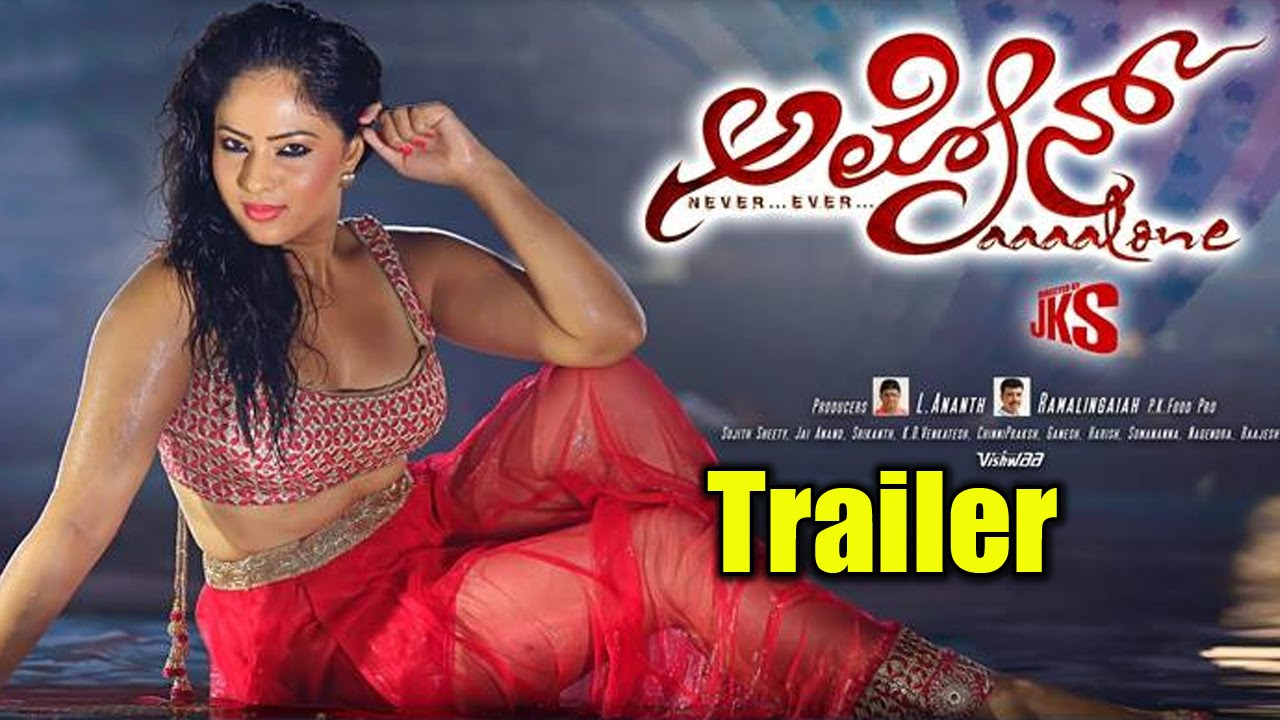 Alone Kannada Movie Trailer  Latest Sandalwood Movie 2015