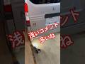 チャンネルを荒らす皮相浅薄な輩
