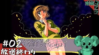 【地獄先生ぬ～べ～】なんか今日からアニメが放送されるらしいから俺はぬ～べ～のクラスに転向しようと思う：02