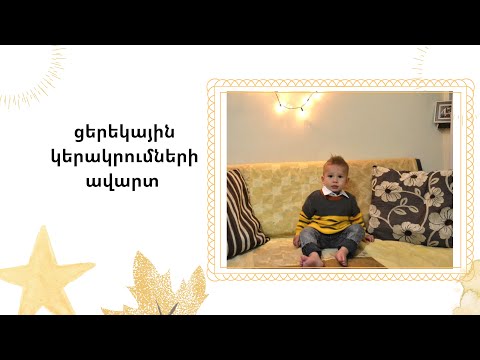 Video: Ինչպե՞ս դադարեցնել մոլուցքային մտքերը: