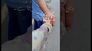 Muhabat lrna asan ni hin|🥰😍😍#dailyroutine #love #shorts#tranding#foryou