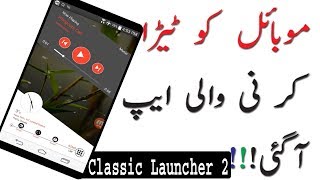 Amazing Android Launcher | Classic Launcher 2 - Theme, Fast screenshot 3
