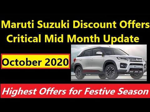 MARUTI SUZUKI DISCOUNT OFFERS. CRITCAL UPDATE FOR OCTOBER 2020