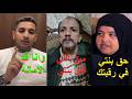 لقاء مؤثر جدا بين محامي دعاء المتهمه واسرة فاطمة عروسة بورسعيد انا داخل عشان اجيب حق بنتك 