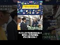 【神戸】魅力をギュギュっと！小売市場紹介動画ダイジェスト版（本編も見てね）