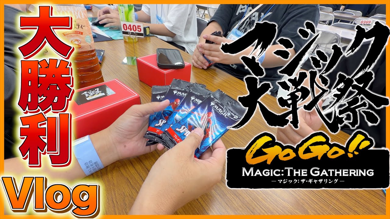 スパイダーマンコレブ２個　マジック大戦祭　プレマ　宝石の洞窟　MTG MTG] 勝利の連続 マジック大戦祭in東京 MTG スパイダーマン