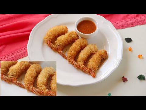 الجمبري بالكنافه علي طريقه اشهر المطاعم وصفه رائعه تستحق التجربه