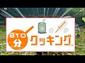 【MH4G】ガンサー放浪記4G part9【ゆっくり実況】