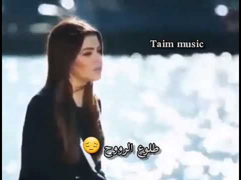 مفارقني وغيابك عني طلوع الروح حالات واتس حزينه