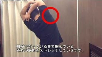 肩の高さが違う 改善 治し方 Youtube