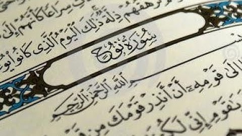 سورة نوح - عبد الباسط - شاشة سوداء بدون اعلانات - Nooh - Noh - Abdul basit - Black screen no Ads