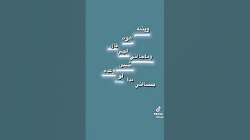 تصميم اغنية وين هوه قال اجي ومجاأنى روعة اغاني 
