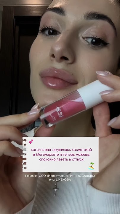Девочки,ну полнейший букадарм😂летим в отпуск подготовленные!в ...