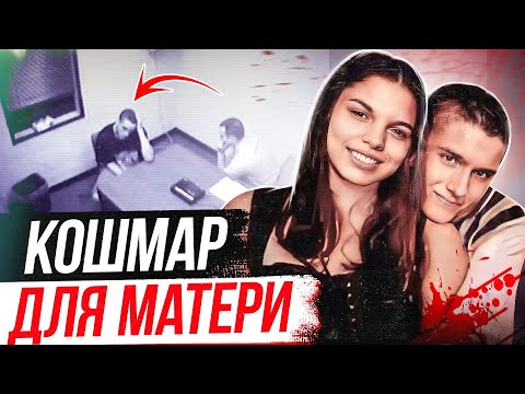 Парочка мoнстpoв! Дело Джин Доминико