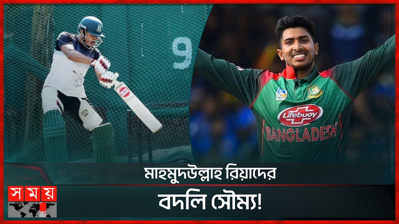 বিশ্বকাপ আসলেই কপাল খোলে সৌম্যর! | Soumya Sarkar | Bangladesh Cricket Team | Somoy Sports